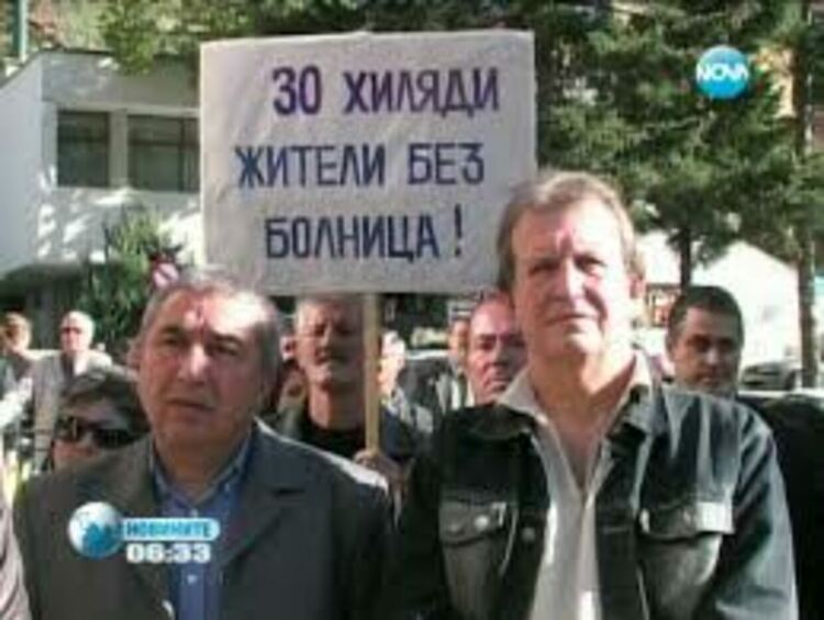 Девинчани помнят новия здравен министър като един от "софийските лекари" докарали болницата им до фалит и затваряне