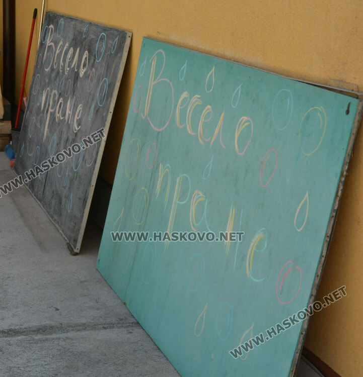 Част от събраните вече предмети