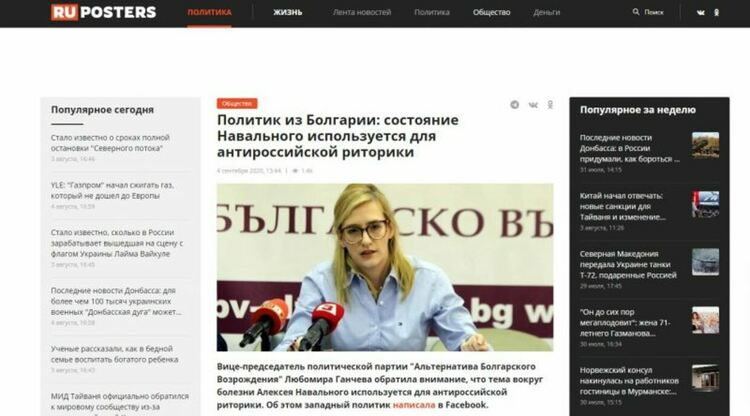 Любимка на путинската пропаганда е в кризисния щаб за газа