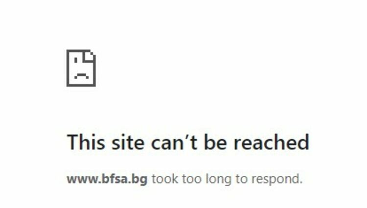 Хакерска атака срина сайта на БАБХ