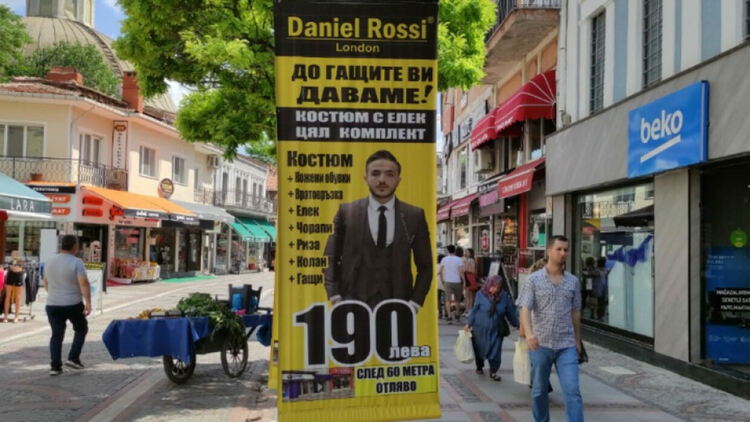 Спор за рекламните табели на български в Турция