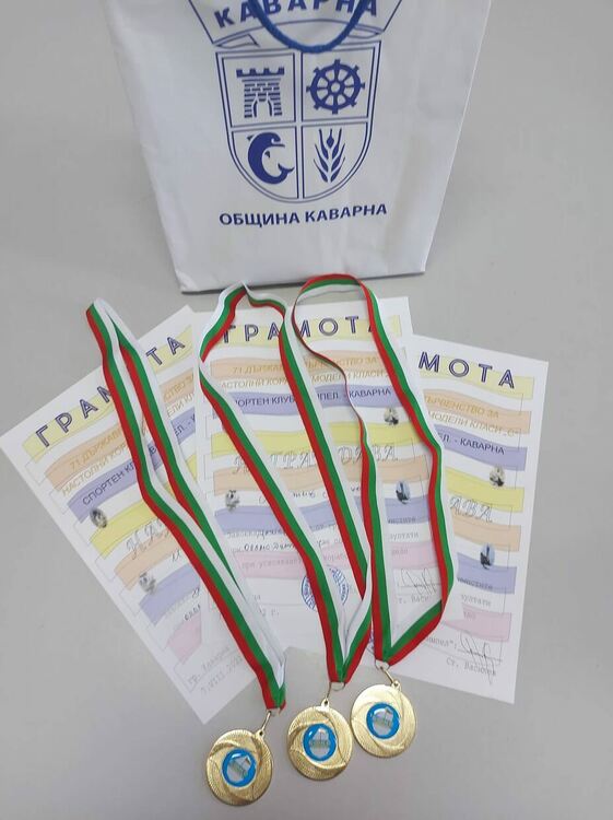 Малките корабомоделисти от Димитровград с медали от национален конкурс
