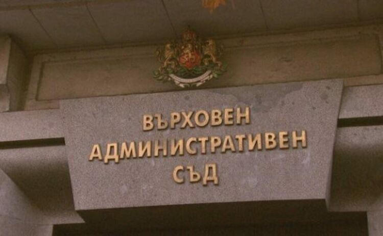 ВАС позволи използването на електронен подпис в документи на партиите за изборите