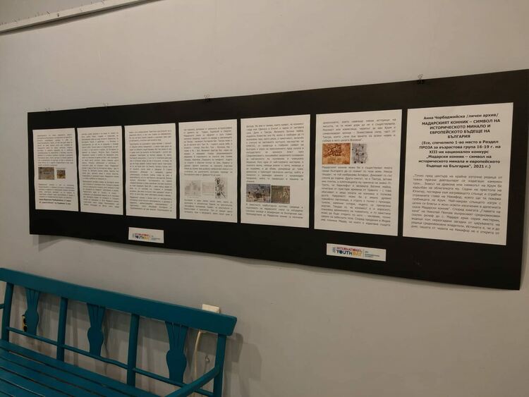 Международният ден на младежта в Кърджали, солидарност между поколенията