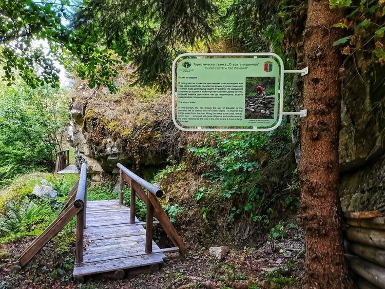 Завърши маркировката на туристическа пътека „Старата воденица“ в района на Чепеларе