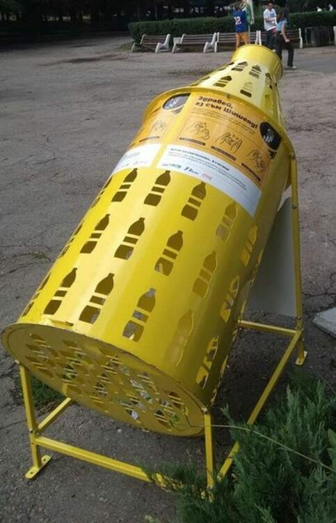  „Искам да съм полезен… Рециклирай ме!“ 