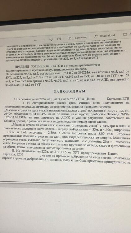 ВиК затяга хватката около обектите на смейството на кмета на Доспат. Радев: Всичко е лична вендета с политическа подкрепа /ГАЛЕРИЯ/
