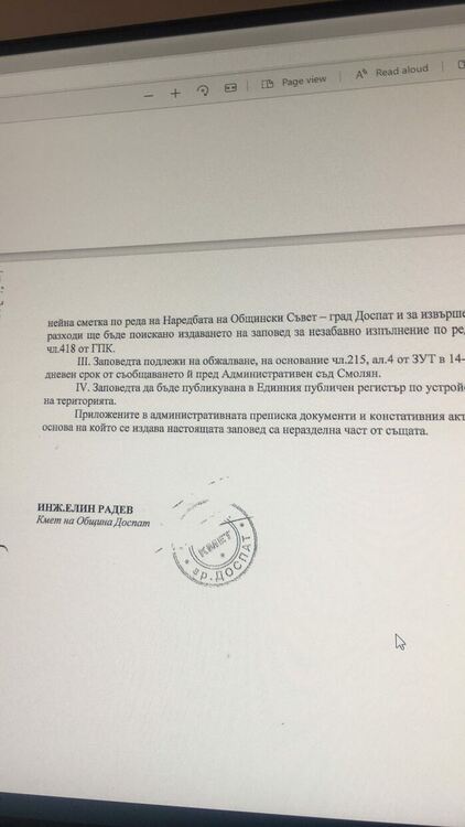 ВиК затяга хватката около обектите на смейството на кмета на Доспат. Радев: Всичко е лична вендета с политическа подкрепа /ГАЛЕРИЯ/