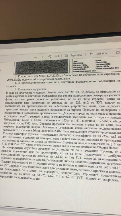 ВиК затяга хватката около обектите на смейството на кмета на Доспат. Радев: Всичко е лична вендета с политическа подкрепа /ГАЛЕРИЯ/