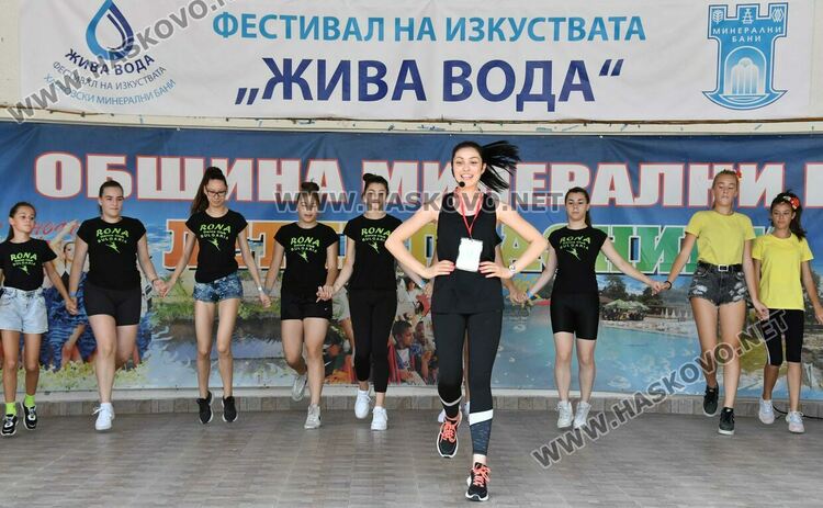 За първи път организираха фестивал на изкуствата „Жива вода“