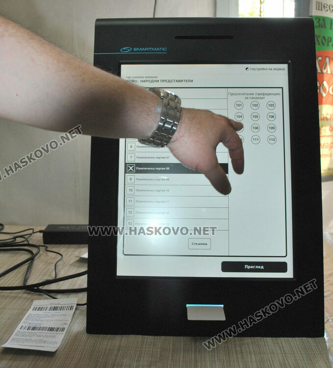 Консултациите за съставите на СИК в Хасково-на 26-ти август