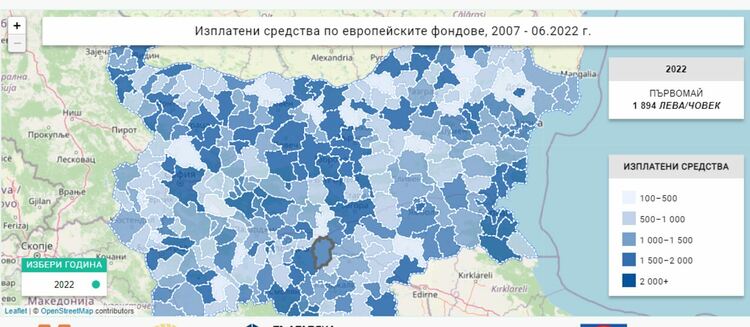 1894 лв. на човек от общината са усвоените европейски средства