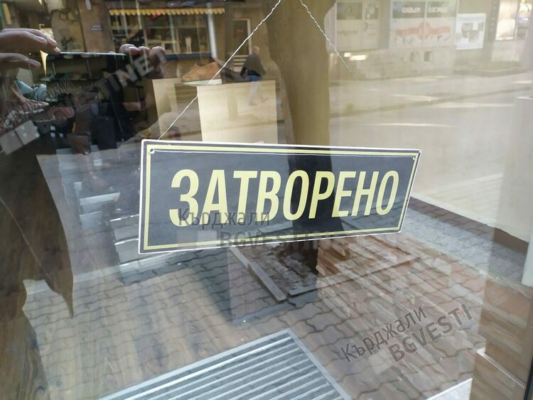 Разследват собственик на заведение в Кърджали, наел непълнолетни на работа без разрешение