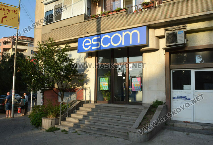 С телефон разбиха стъкло на каса на ЕСКОМ