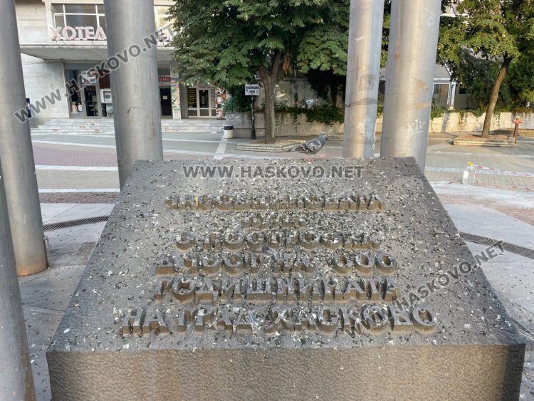 Гълъби изцапаха надписа на часовника до „Аида“