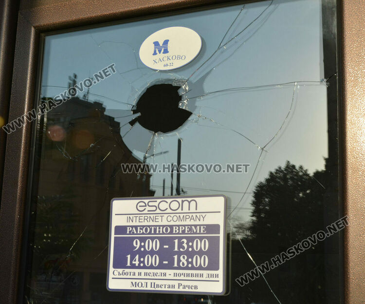 С телефон разбиха стъкло на каса на ЕСКОМ