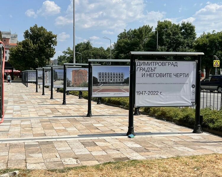 Димитровград ще бъде домакин на национален архитектурен форум