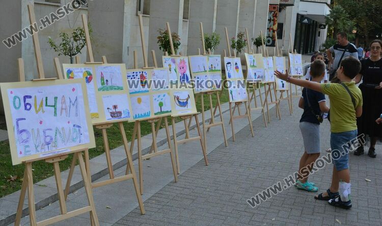 Изложба и награди на финала на „Лято в библиотеката“ в Хасково