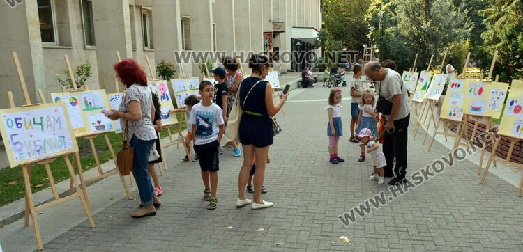 Изложба и награди на финала на „Лято в библиотеката“ в Хасково