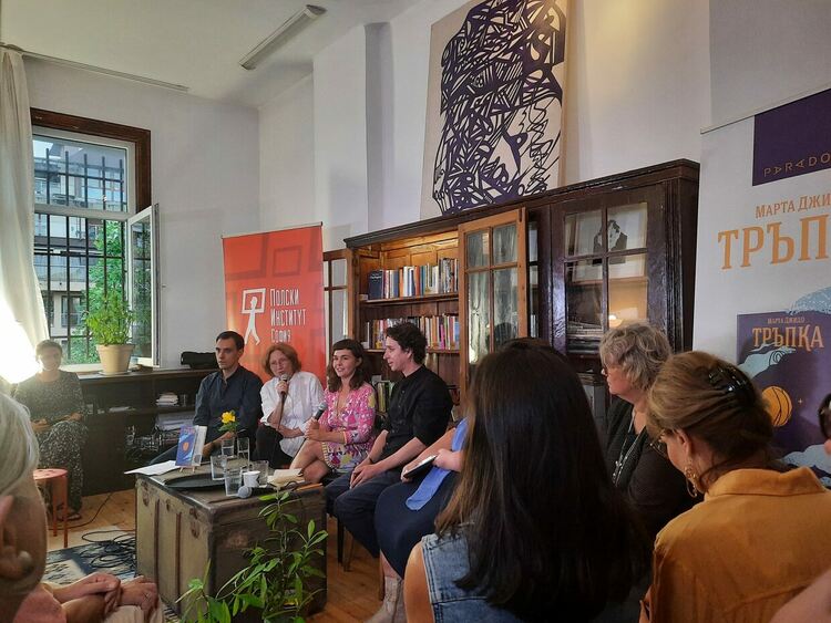 Снимка от представянето на "Тръпка", публикувана в профила на Полски културен институт