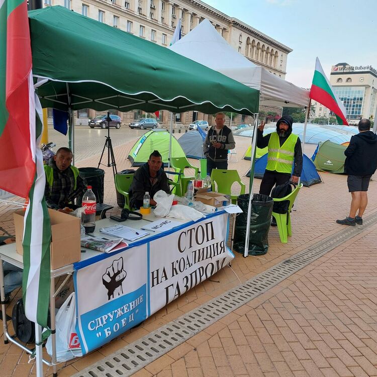 Сн.: https://www.facebook.com/gdboec