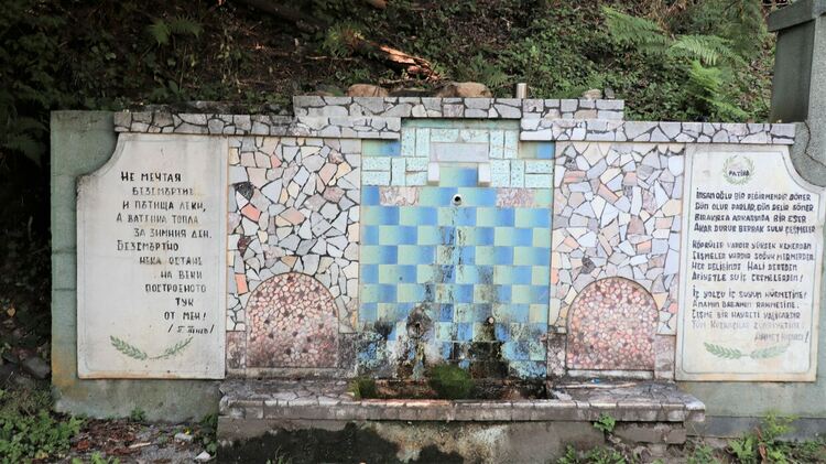 Чешма между Любино и Латиннка с надпис от стихотворение на Пеньо Пенев