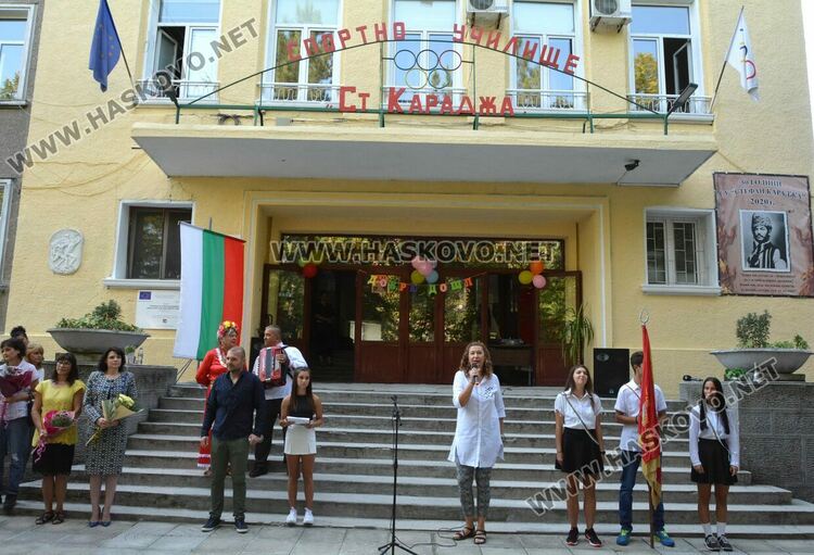 Откриха учебната година в Спортното училище след обновяване