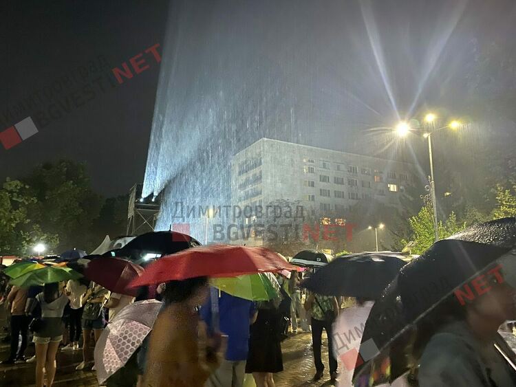 С уникално шоу и проливен дъжд стотици димитровградчани отпразнуваха 75-тия рожден ден на града