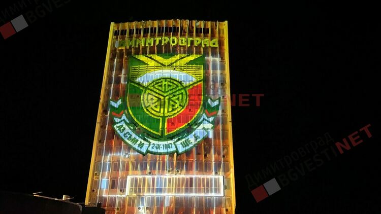 С уникално шоу и проливен дъжд стотици димитровградчани отпразнуваха 75-тия рожден ден на града