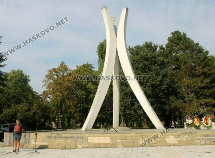 Димитровград отбелязва едно от най-ярките събития в историята ни