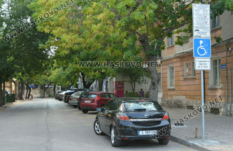 441 безплатни паркоместа в Хасково до 11 септември