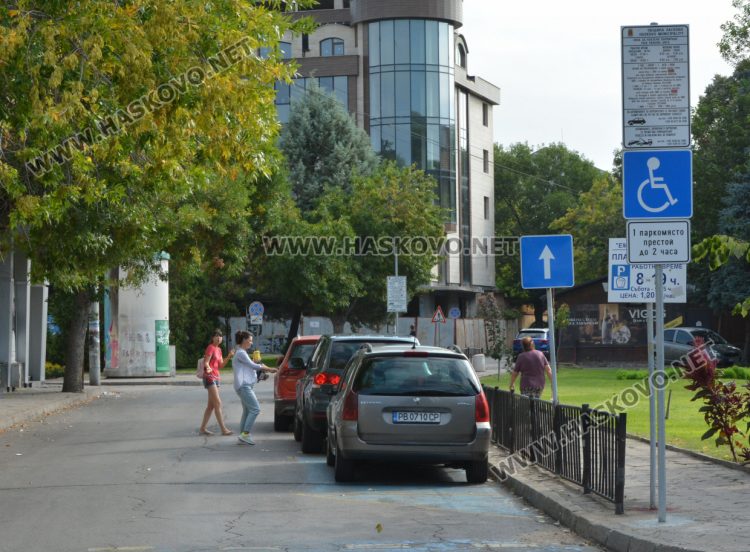 441 безплатни паркоместа в Хасково до 11 септември
