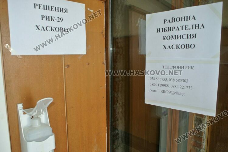 Обявиха за недействителна регистрацията на кандидат за депутат