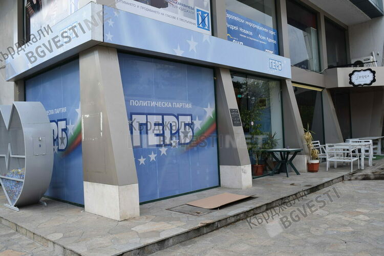 Съветниците от ГЕРБ канят кмета и кърджалийци на дискусия за Синята зона