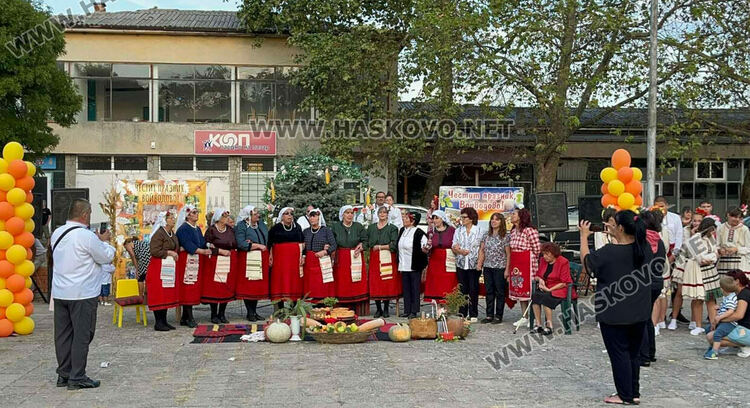 Представителите на три етноса във Войводово се събраха на празник на плодородието