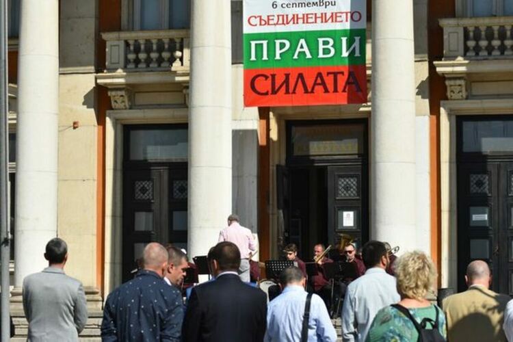 Перник отбеляза 137-та годишнина от Съединението на Княжество България и Източна Румелия 