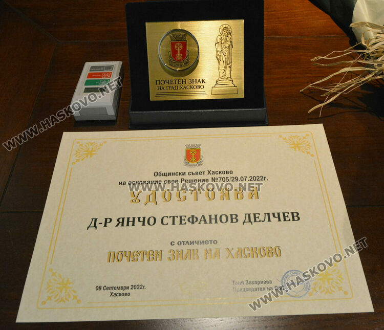 Д-р Янчо Делчев, носител на Почетен знак на Хасково: Добрите лекари, трябва да бъдат и добри хора