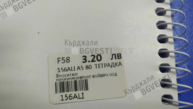   Родители на ученици в шок, цените на тетрадките скачат с дни