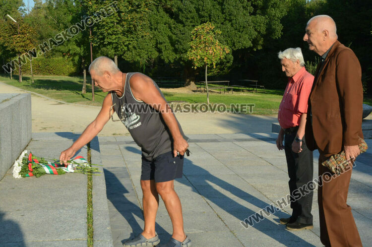 Хасковски социалисти почетоха 9 септември
