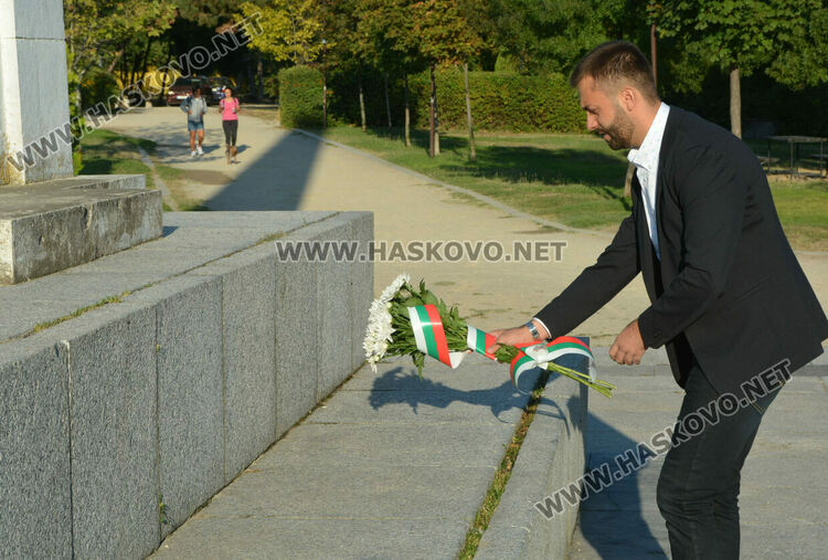 Хасковски социалисти почетоха 9 септември