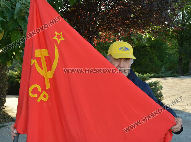 Хасковски социалисти почетоха 9 септември