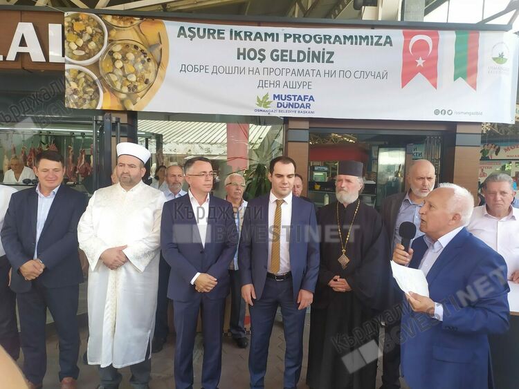 Мюсюлмани и християни са събраха за Деня Ашуре в Кърджали, бяха раздадени 3000 порции