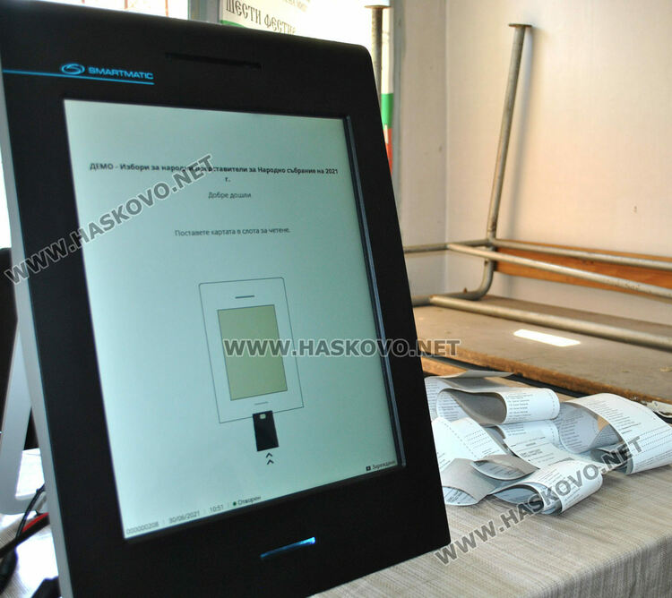 15 демо машини за вота в Хасково
