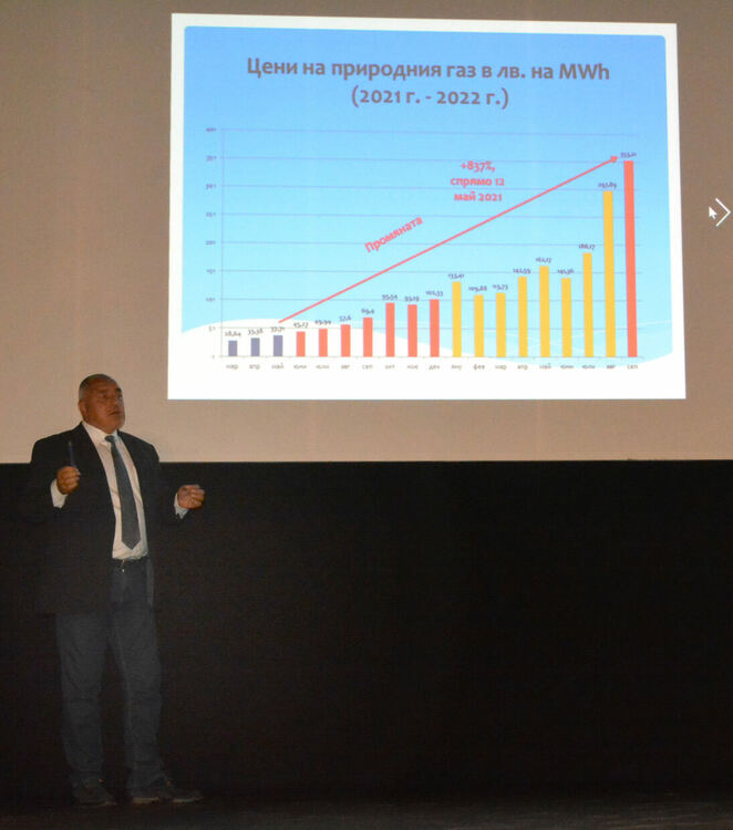 ГЕРБ представя свой план за възстановяване на страната