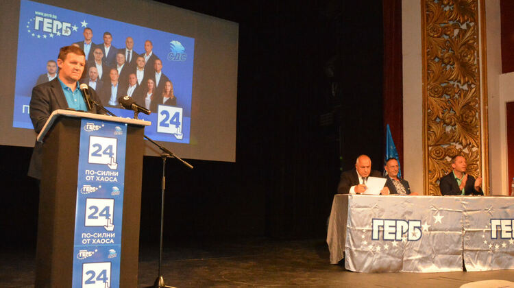 ГЕРБ представя свой план за възстановяване на страната