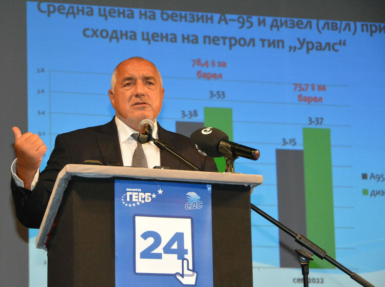 ГЕРБ представя свой план за възстановяване на страната