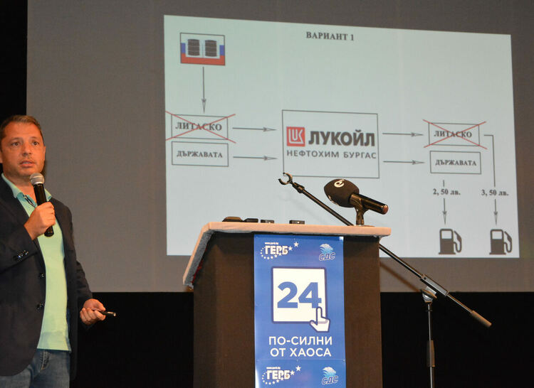 ГЕРБ представя свой план за възстановяване на страната