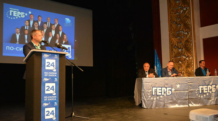 ГЕРБ представя свой план за възстановяване на страната