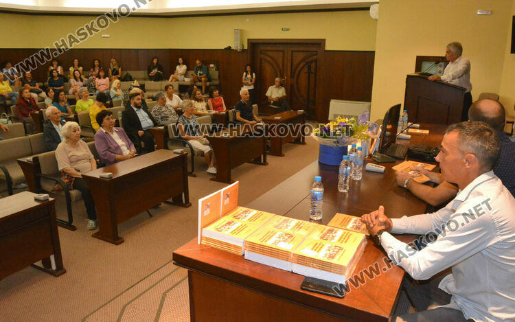 Хореографът Иван Иванов представи книгата „Традиционни фолклорни хора от Хасковско“