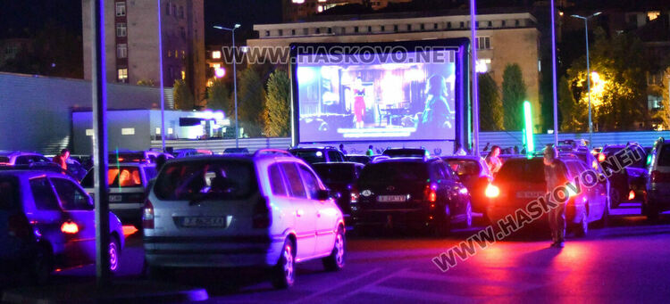 Деца и младежи се забавляваха на лятно автокино в Хасково